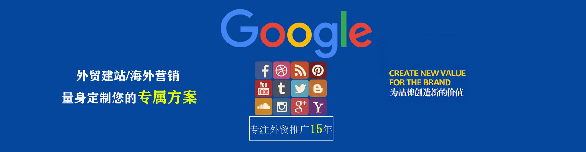徐闻信息流代运营